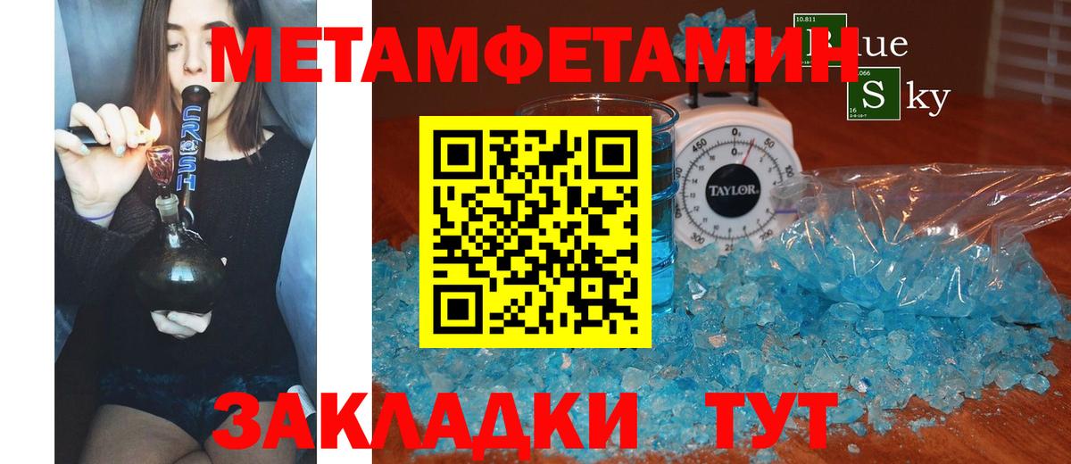 Amphetamine Розовый  Amphetamine  Электросталь  Вход с VPN 