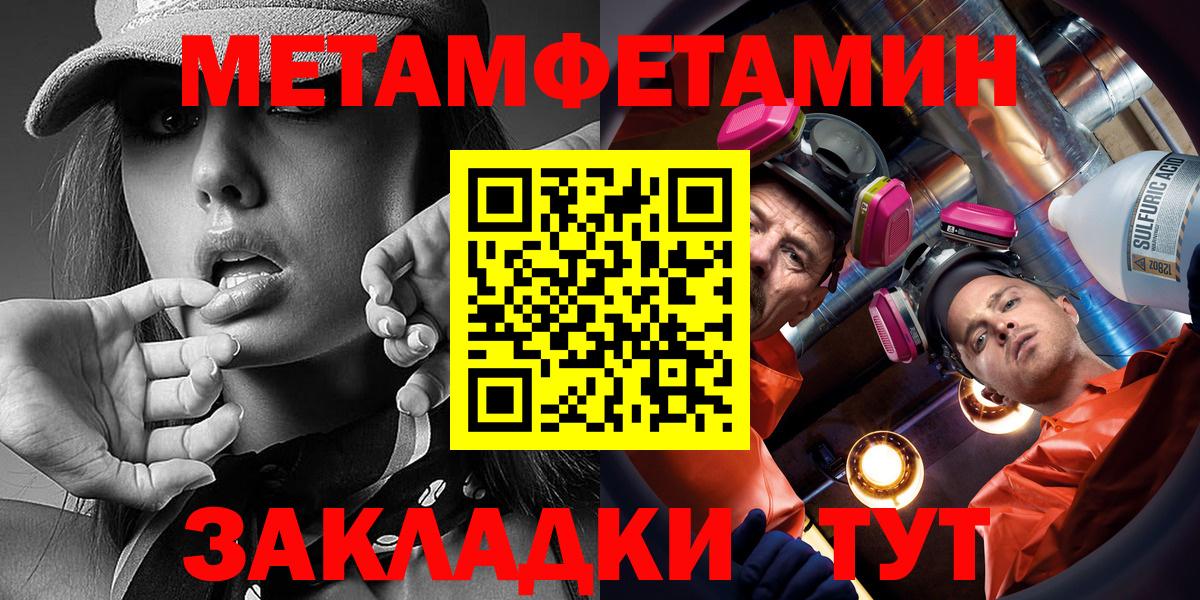 АМФ Premium Электросталь