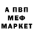 АМФЕТАМИН Розовый Dmitry Yanovsky
