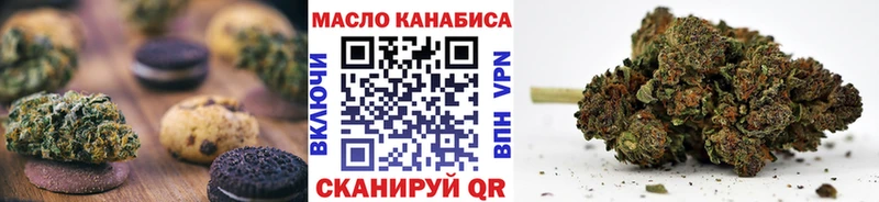 Печенье с ТГК марихуана  ссылка на мегу ССЫЛКА  Электросталь 
