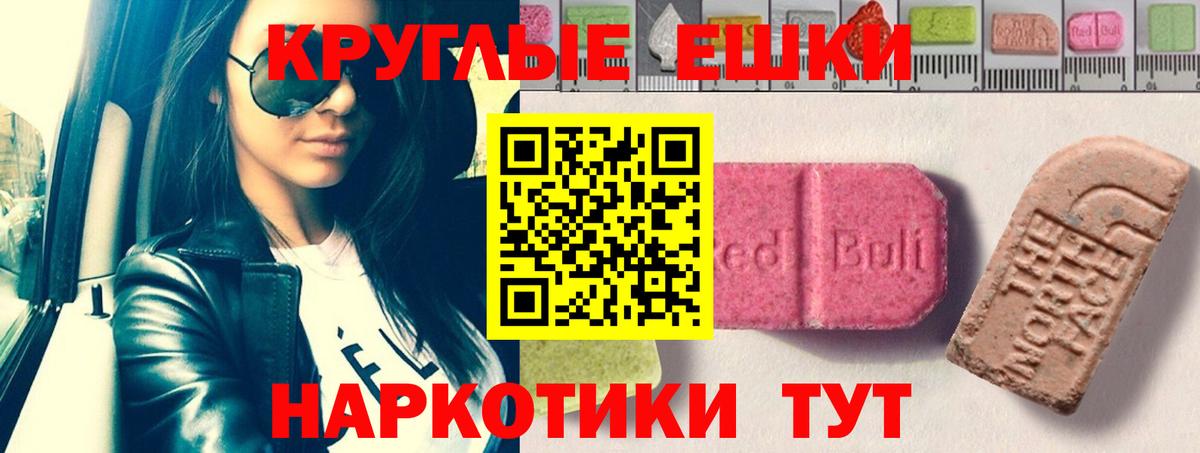 сколько стоит  Ecstasy louis Vuitton  blacksprut зеркало  Электросталь  Ecstasy Punisher  ЭКСТАЗИ  Вход с VPN 