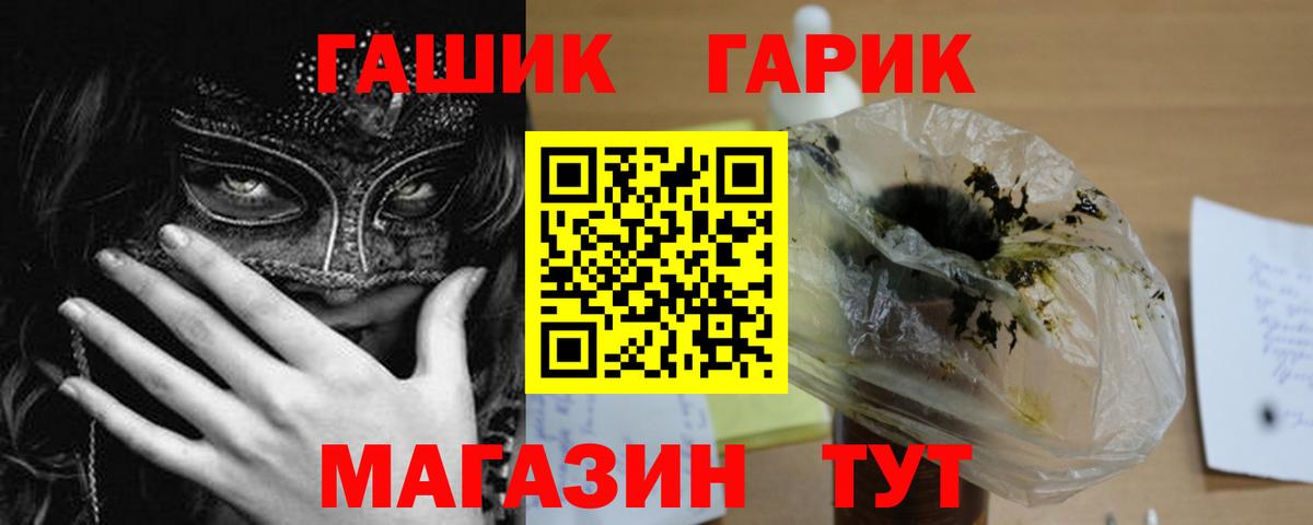 Гашиш хэш Электросталь