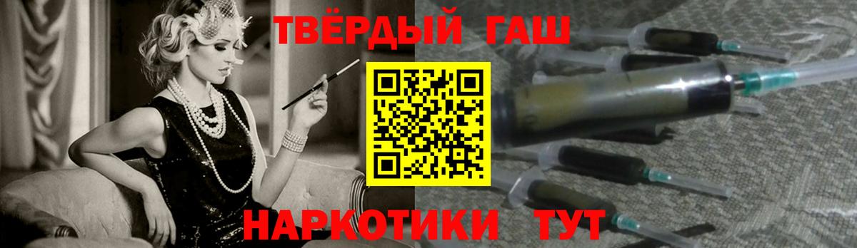 ГАШ AMNESIA HAZE  купить наркоту  Электросталь  Гашиш гарик 