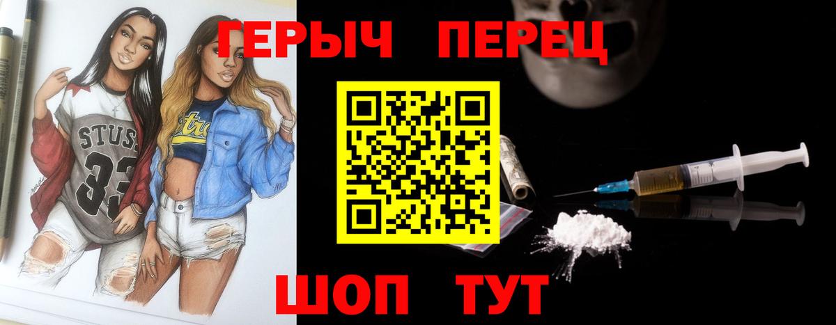 ГЕРОИН гречка  Вход с VPN  ГЕРОИН  Электросталь 