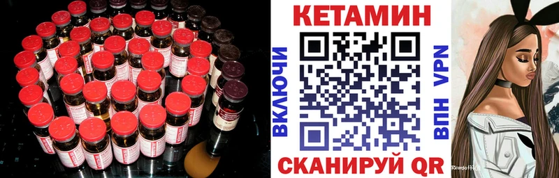 КЕТАМИН VHQ  KRAKEN маркетплейс  Электросталь  что такое  