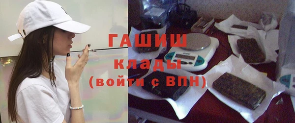 кокаин Новокубанск
