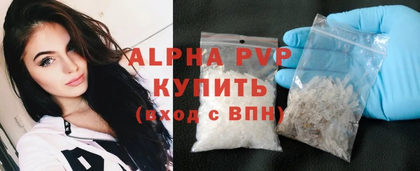 мефедрон Бикин
