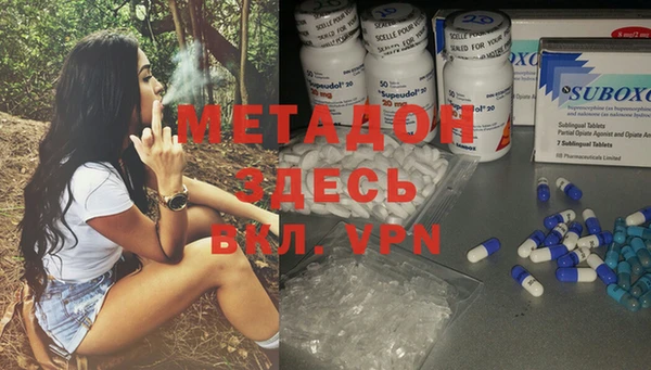 mdpv Новозыбков