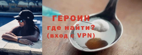 мефедрон Бикин
