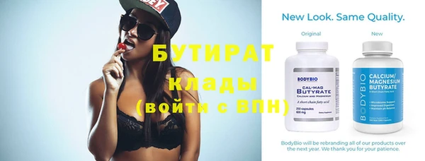 не бодяженный Новодвинск