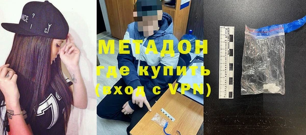 mdpv Новозыбков