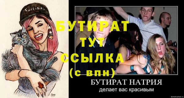 не бодяженный Новодвинск