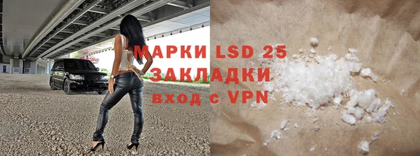 кокаин Новокубанск