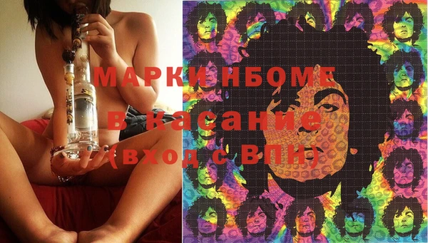 кокаин Новокубанск