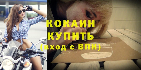 каннабис Билибино