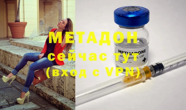 mdpv Новозыбков