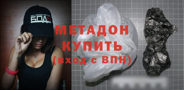 каннабис Билибино