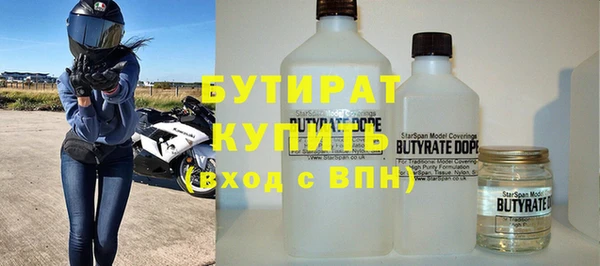 mdpv Новозыбков