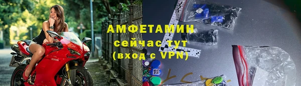 гидра Белая Калитва