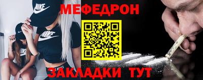 метамфетамин Гагарин