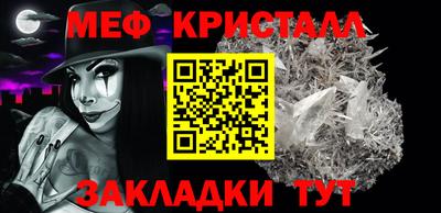 метамфетамин Гагарин