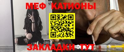 метамфетамин Гагарин