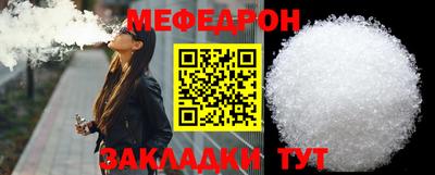 метамфетамин Гагарин