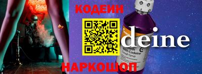 гашишное масло Гай