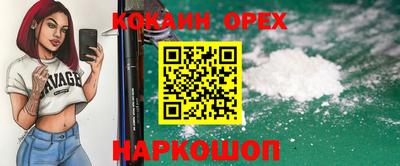 гашишное масло Гай