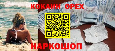 метамфетамин Гагарин
