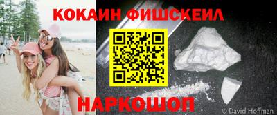 гашишное масло Гай