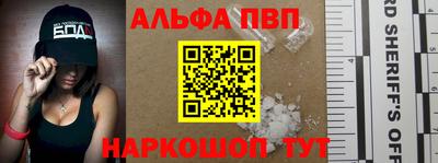 метамфетамин Гагарин