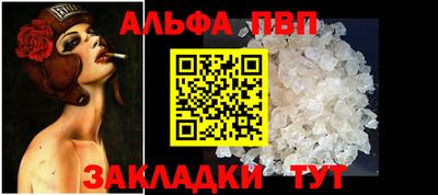 метамфетамин Гагарин