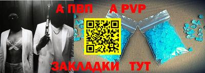метамфетамин Гагарин