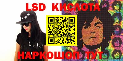 марки nbome Волжск