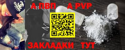 МДМА Волжский