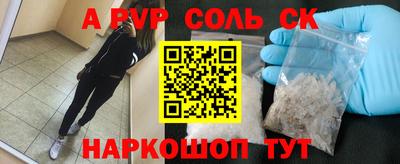 метамфетамин Гагарин