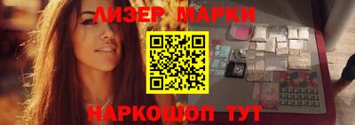 экстази Волгодонск