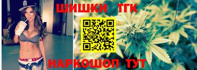 марки nbome Волжск