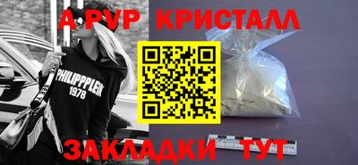 марки nbome Волжск