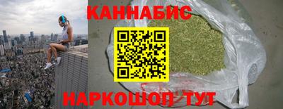 гашишное масло Гай