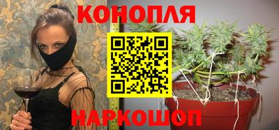 марки nbome Волжск