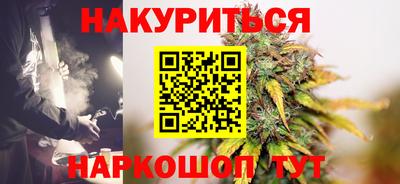 дистиллят марихуана Азнакаево