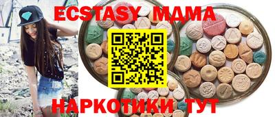 марки nbome Волжск