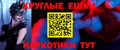 марки nbome Волжск