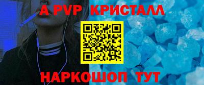 метамфетамин Гагарин