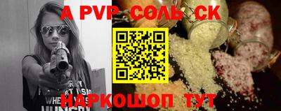 а пвп мука Гатчина