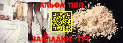 а пвп мука Гатчина