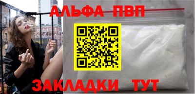 метамфетамин Гагарин