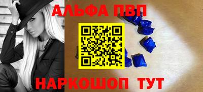 а пвп мука Гатчина